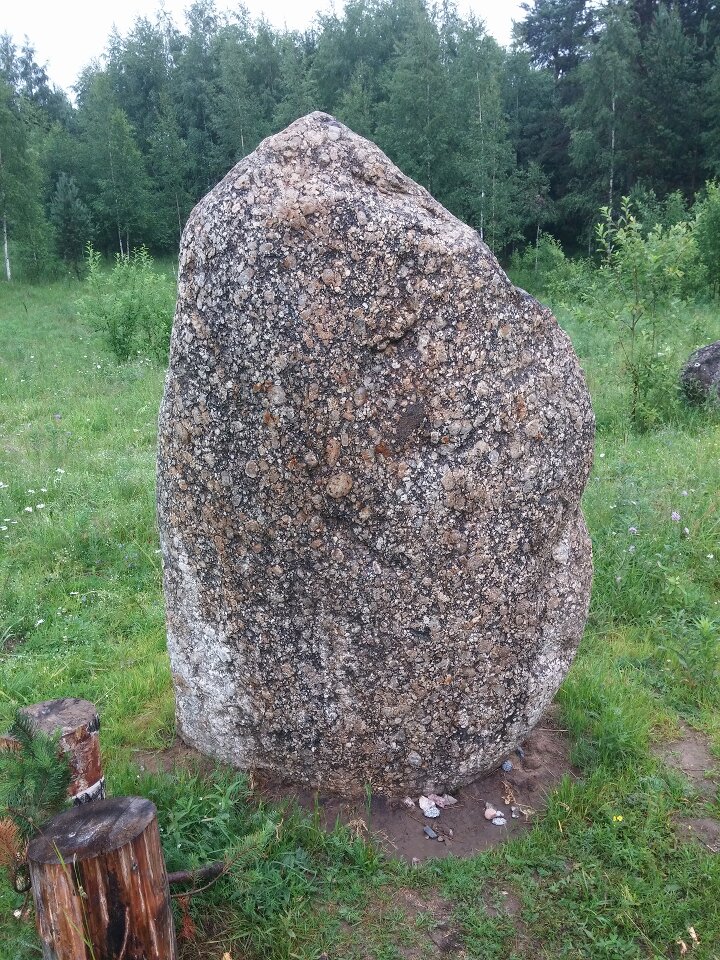 Круг Души. Россия. Санкт-Петербург (Доброе). Камень Рассвет