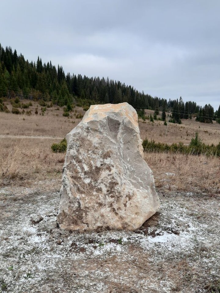 Круг Души. Россия. Бым (село), Пермский край. Камень Ночь