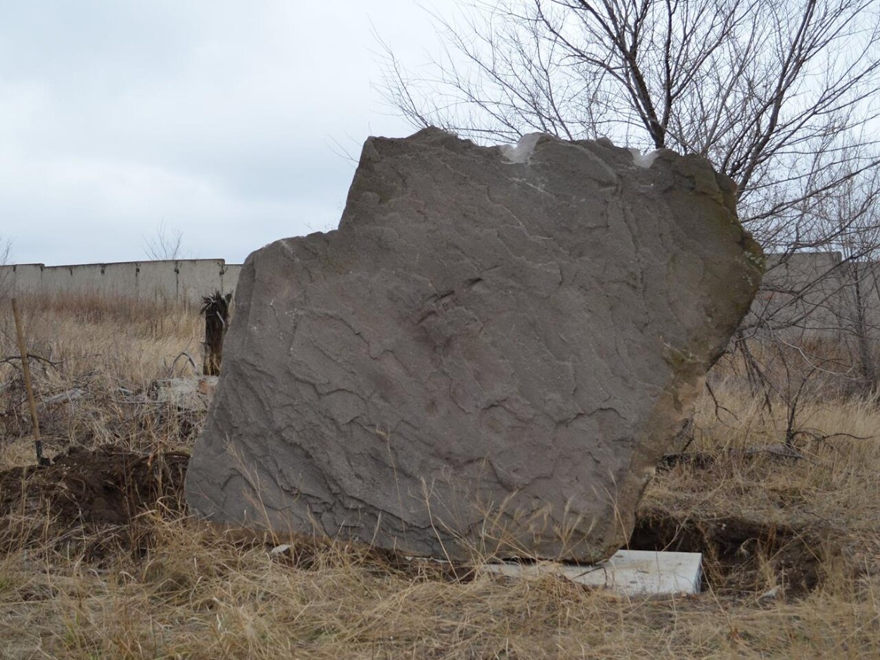 Круг Души. Россия. Белая Калитва. Камень Рассвет