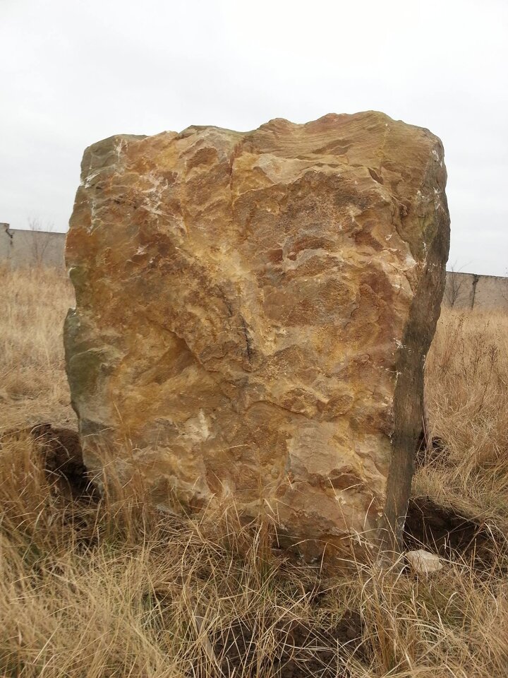 Круг Души. Россия. Белая Калитва. Камень День