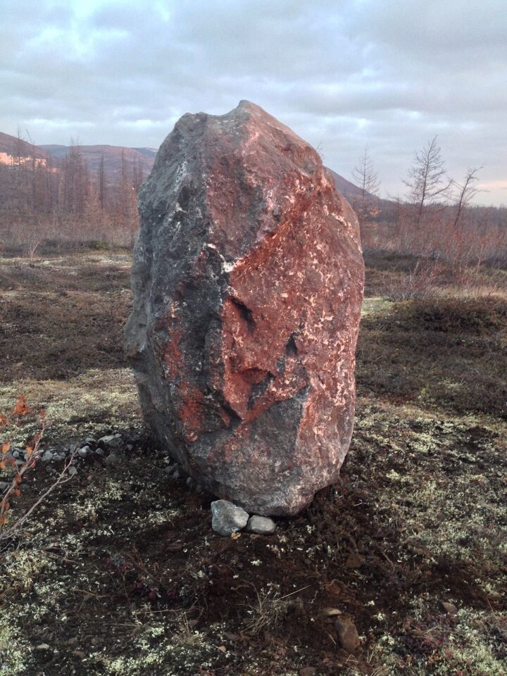 Круг Души. Россия. Норильск. Камень День