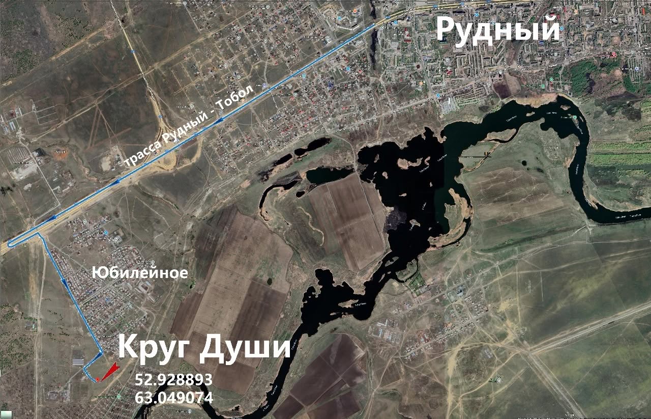Круг Души. Казахстан. Рудное. В окрестностях