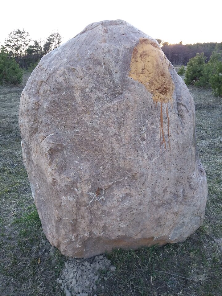 Круг Души. Беларусь. Мозырь. Камень Вечер